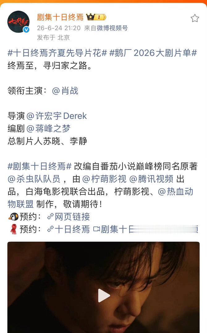 哎哟光看着预告没注意文案这个单独一个人真是压得住场子