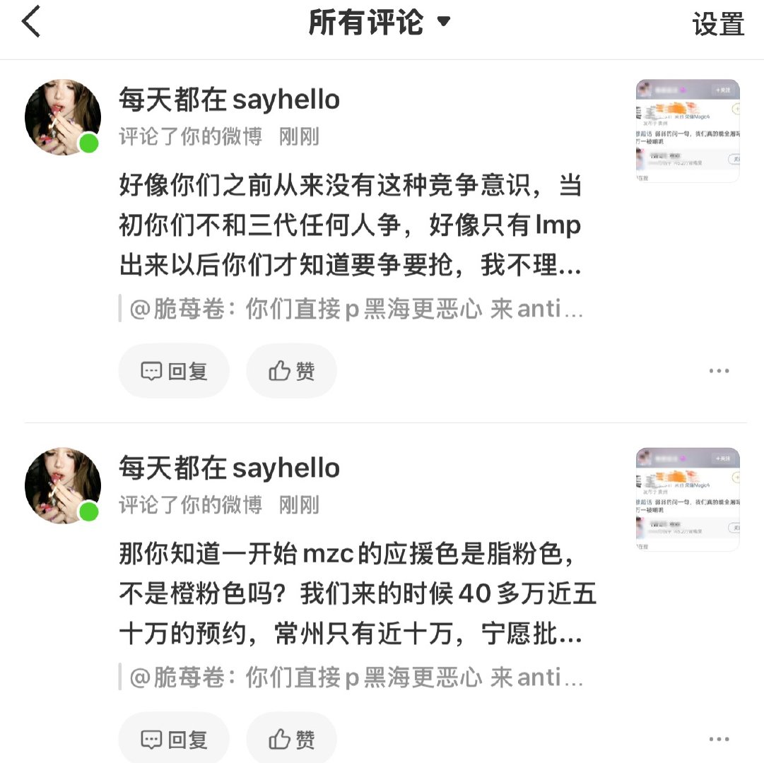 这特码是㊗️吧... 