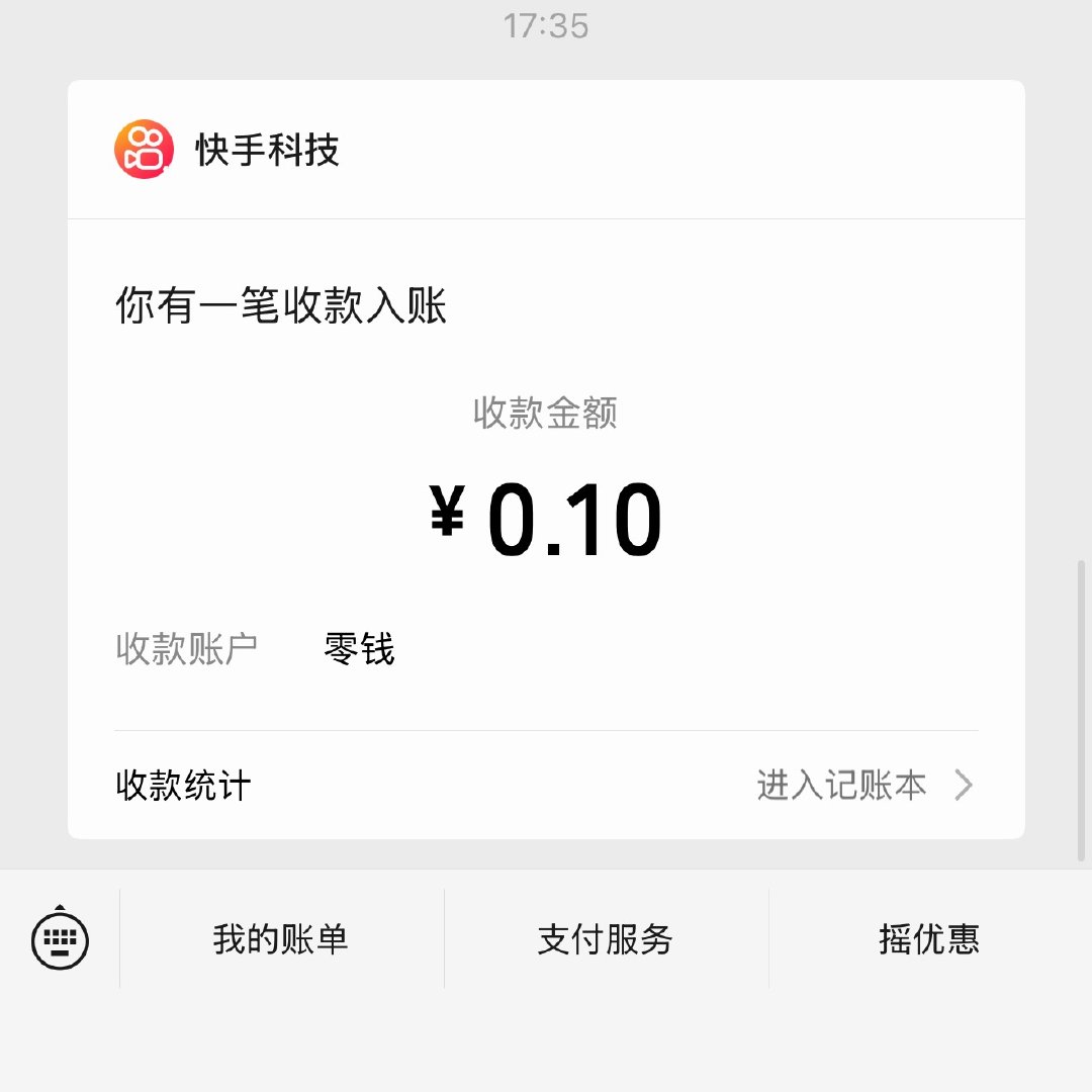 ks是不是暗恋我 