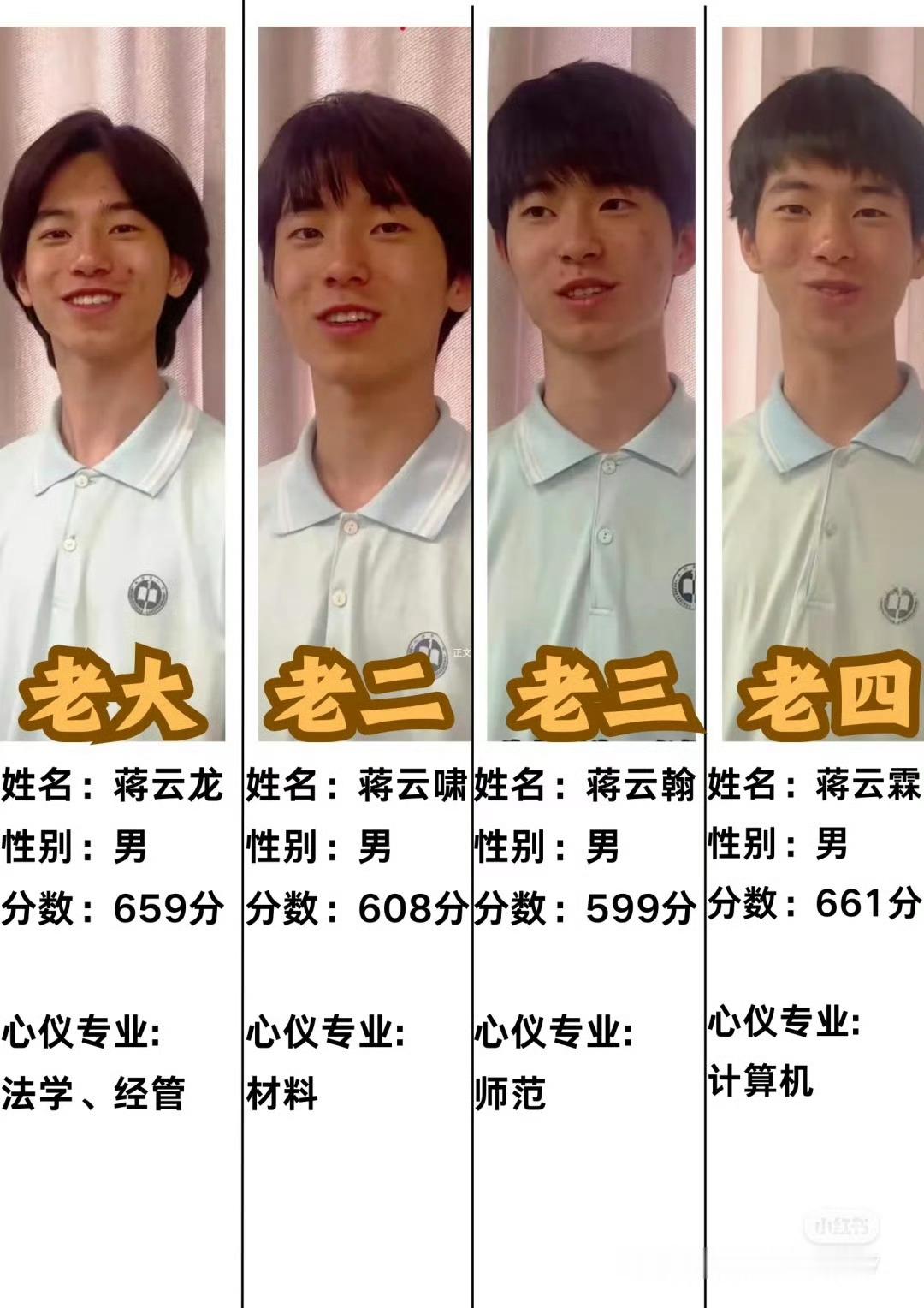 睡厨房的大姐，消失的二姐，和精心栽培的他们。 ​​​