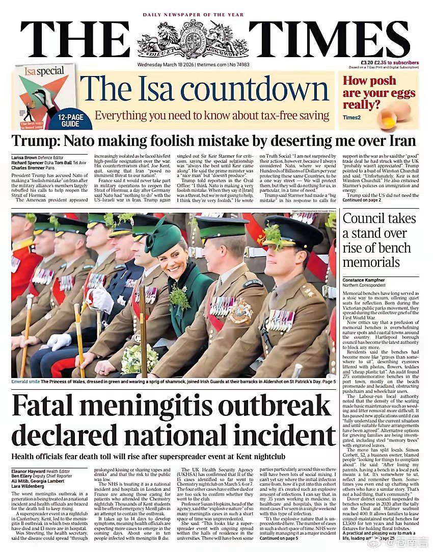 英国夜店脑膜炎疫情扩散至法国在英国肯特郡发生的致命脑膜炎疫情已造成两人死亡，已被