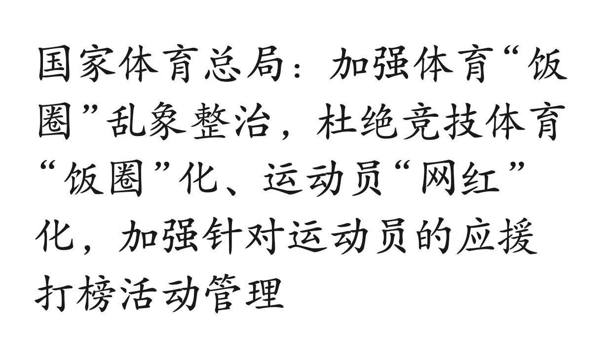 王楚钦的名字是中国男乒的底气态度还是要有的