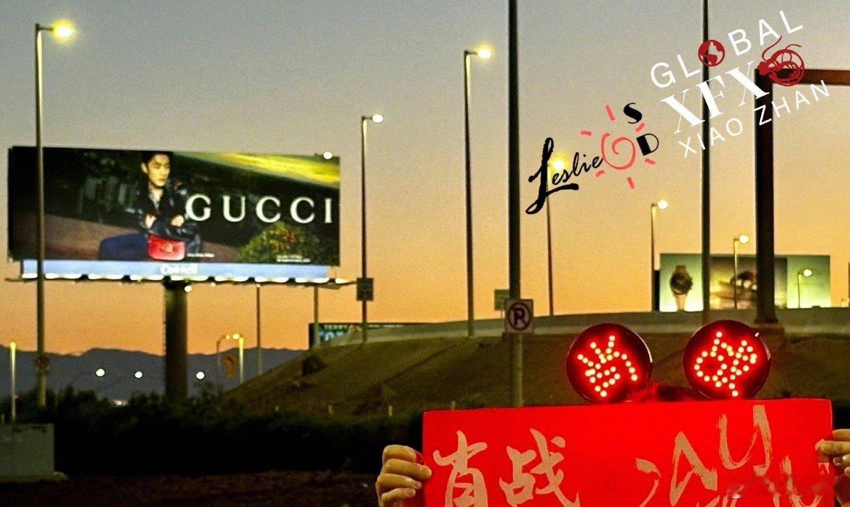 Gucci给肖战的排面：去拉斯维加斯必经之路的公路牌广告～ ​​​