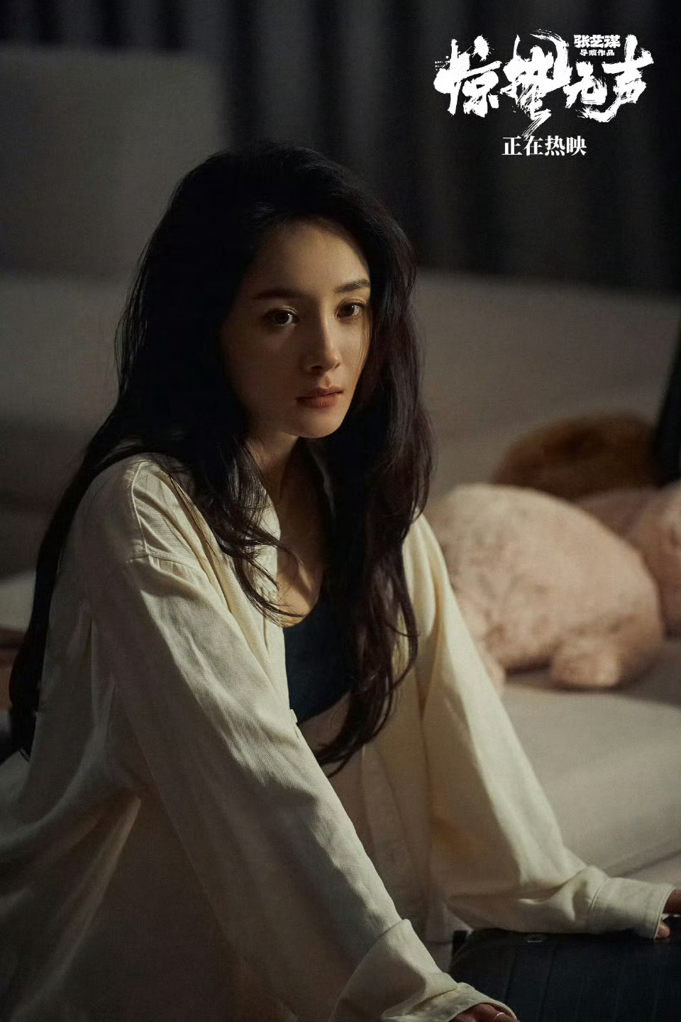 最近刷评论，看到有网友质疑《惊蛰无声》采用美人计桥段，认为其手法陈旧低级。实则计