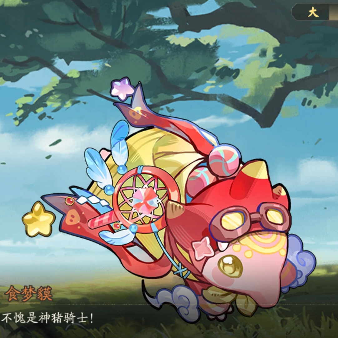 阴阳师手游 联动立绘存存超可爱吧 