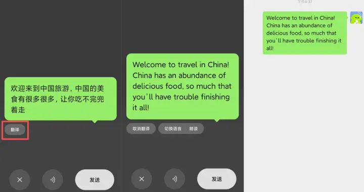 微信又出新功能！网友：太实用了！