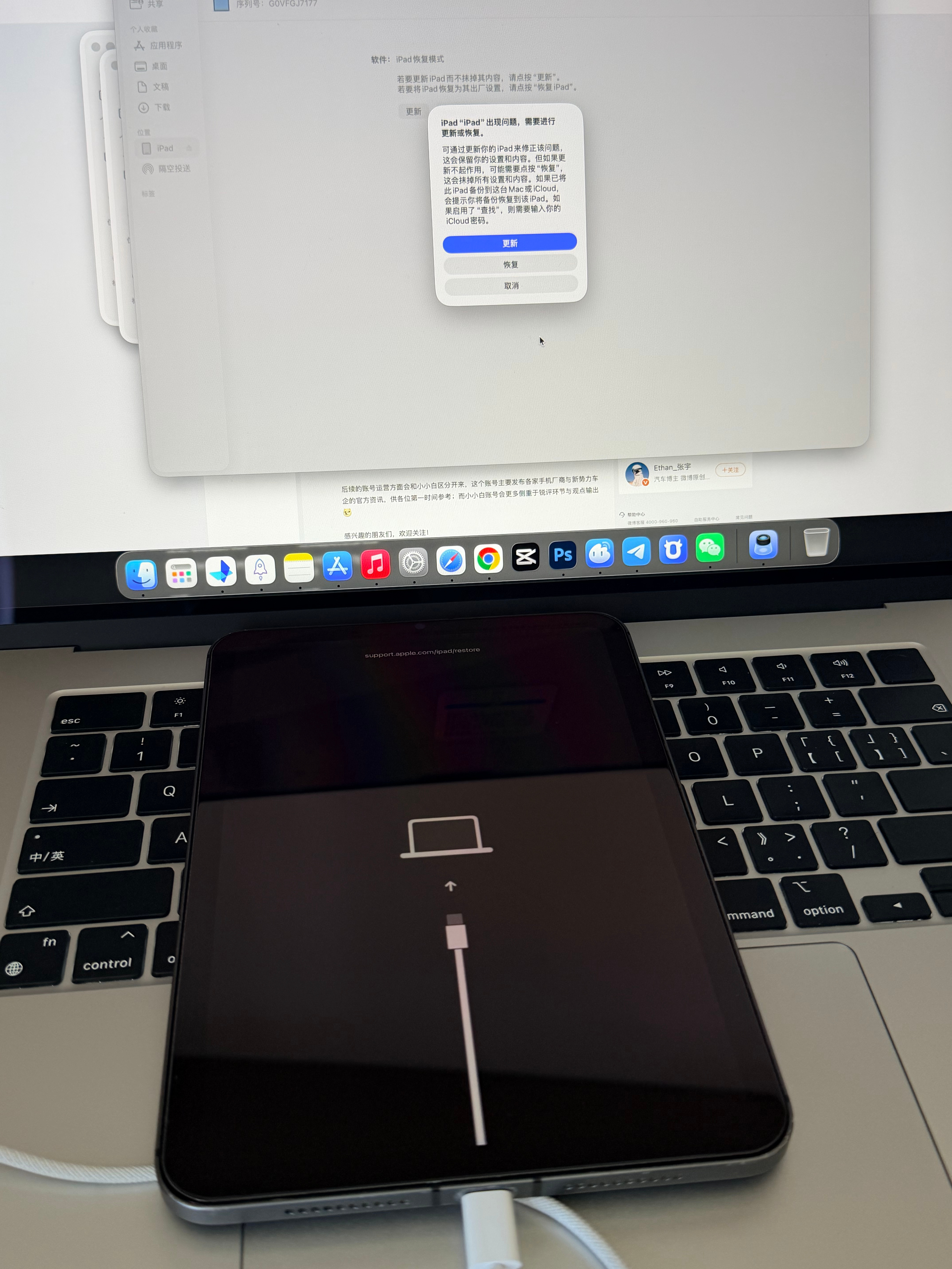 娃在用的iPad mini 6前晚用完放桌上，昨天早上起来就这样了…… 硬重启试