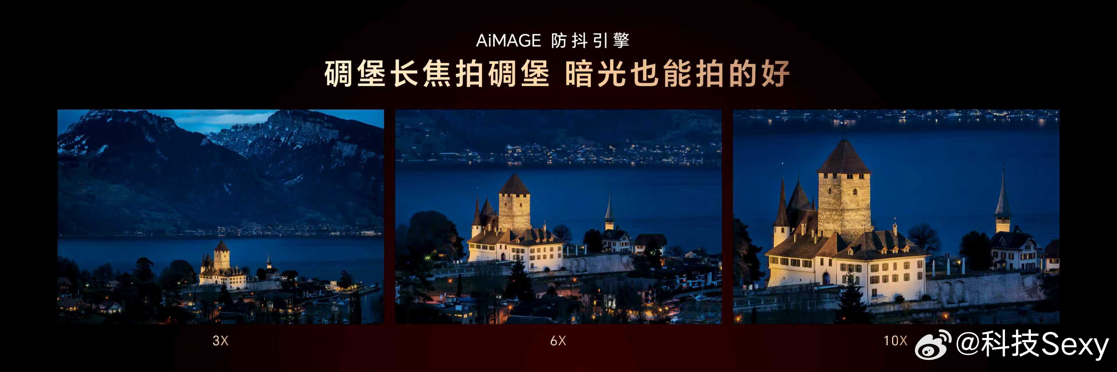 你的强来了！荣耀Magic V6 配备最强潜望长焦镜头，拥有 6400万折叠最高