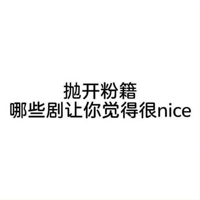 动动