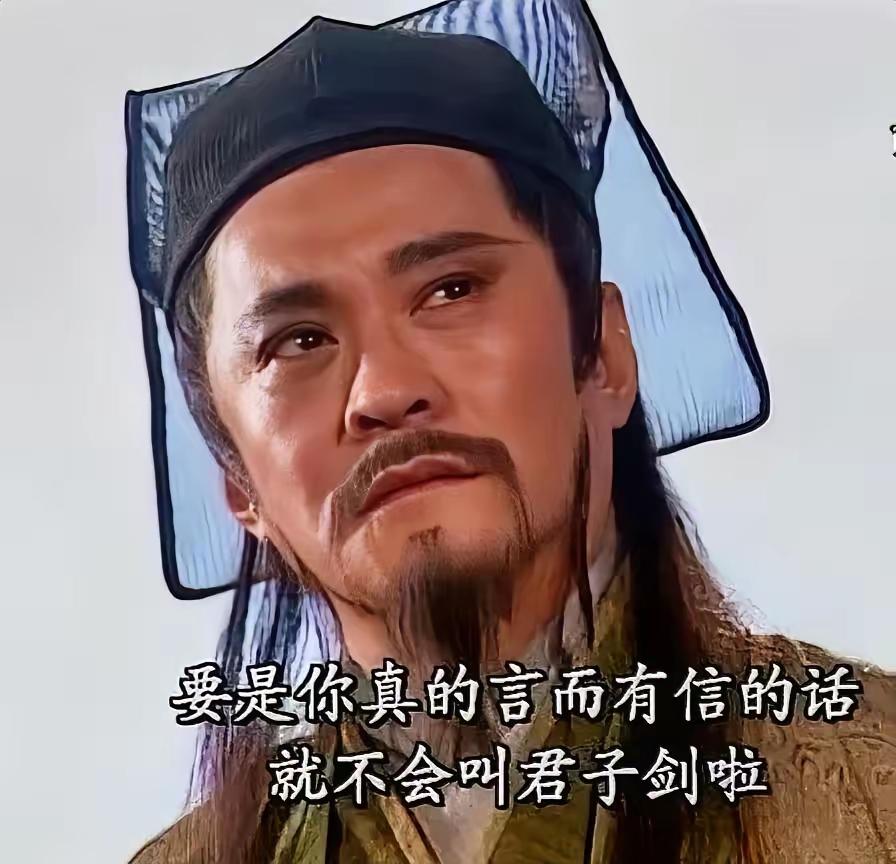 一直不理解岳不群怎么就是反派，作为一个掌门在只有2夫妻带一群孩子的情况下，把徒弟