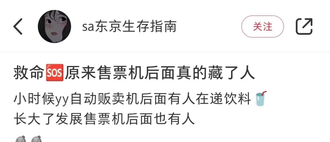 到底什么样才会把里面人逼出来[笑cry] ​​​