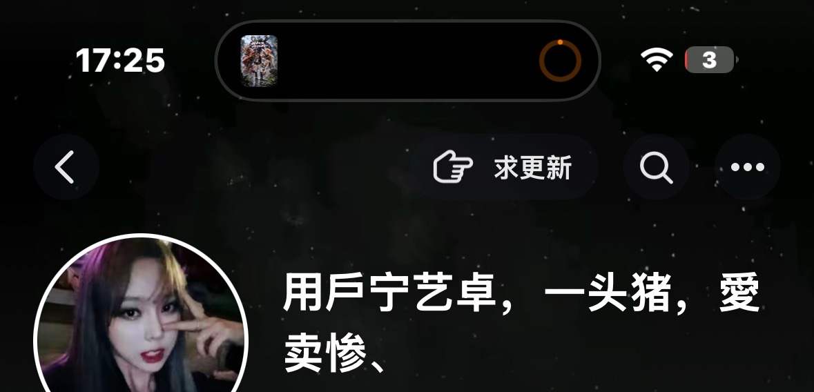 老子笑爆炸了 