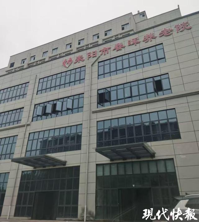 5月21日现代快报报道，湖南，一89岁的老人住进养老院才两个月，晨间集体活动没人