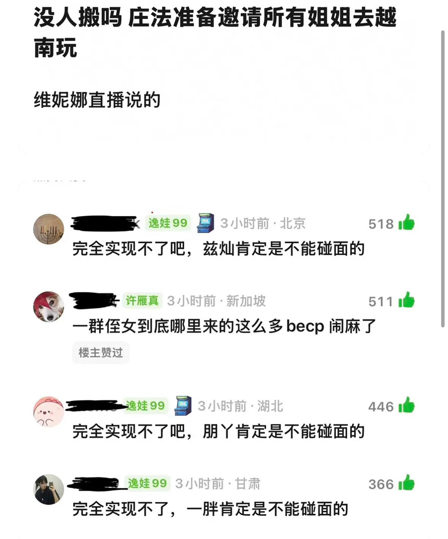 我好想翔 