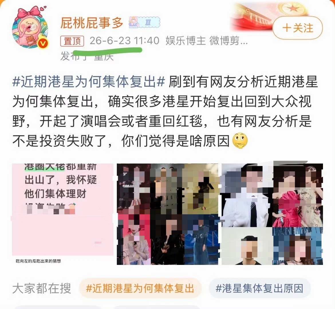 嘿子以为623开机呢，开始急着走流程了，其实一直也没说具体日期呢，我们就稳稳的，