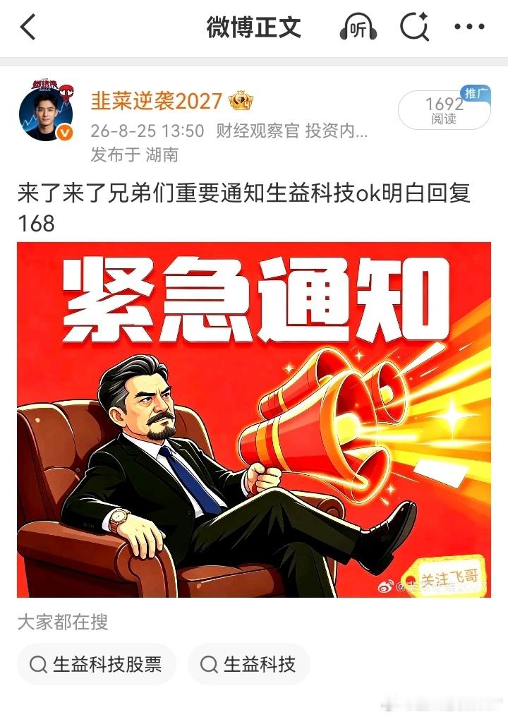 漂亮。兄弟们！ 前天有上飞机吗？ 恭喜在机上的兄弟姐妹们。己上机的评论888 。