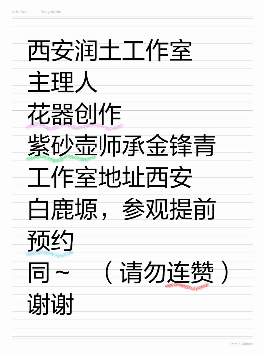 你好，认识一下 🙋‍♀️