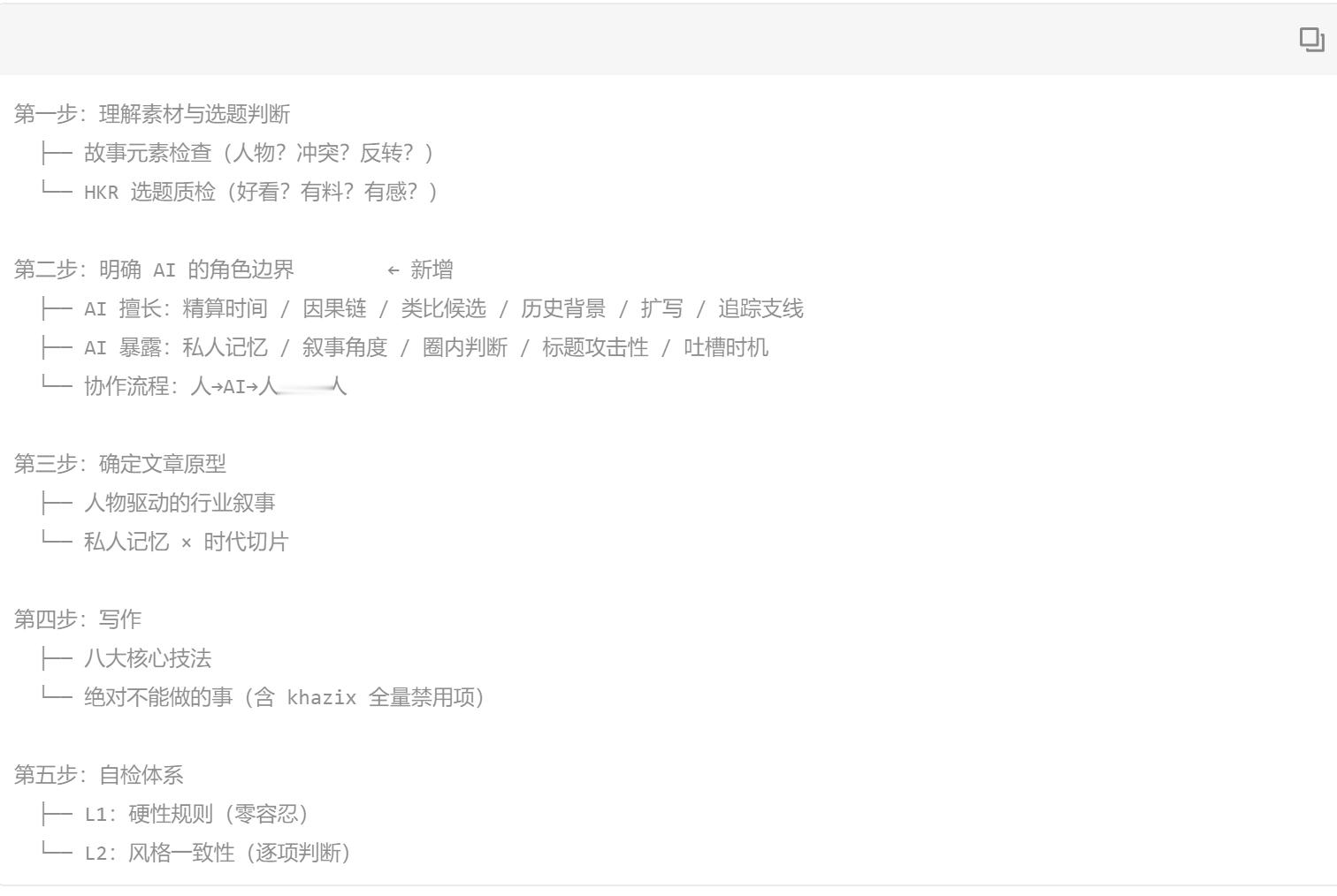 我觉得 ima真的是一款被低估的 AI 产品，可能是因为它腾讯系的出身，天然就被