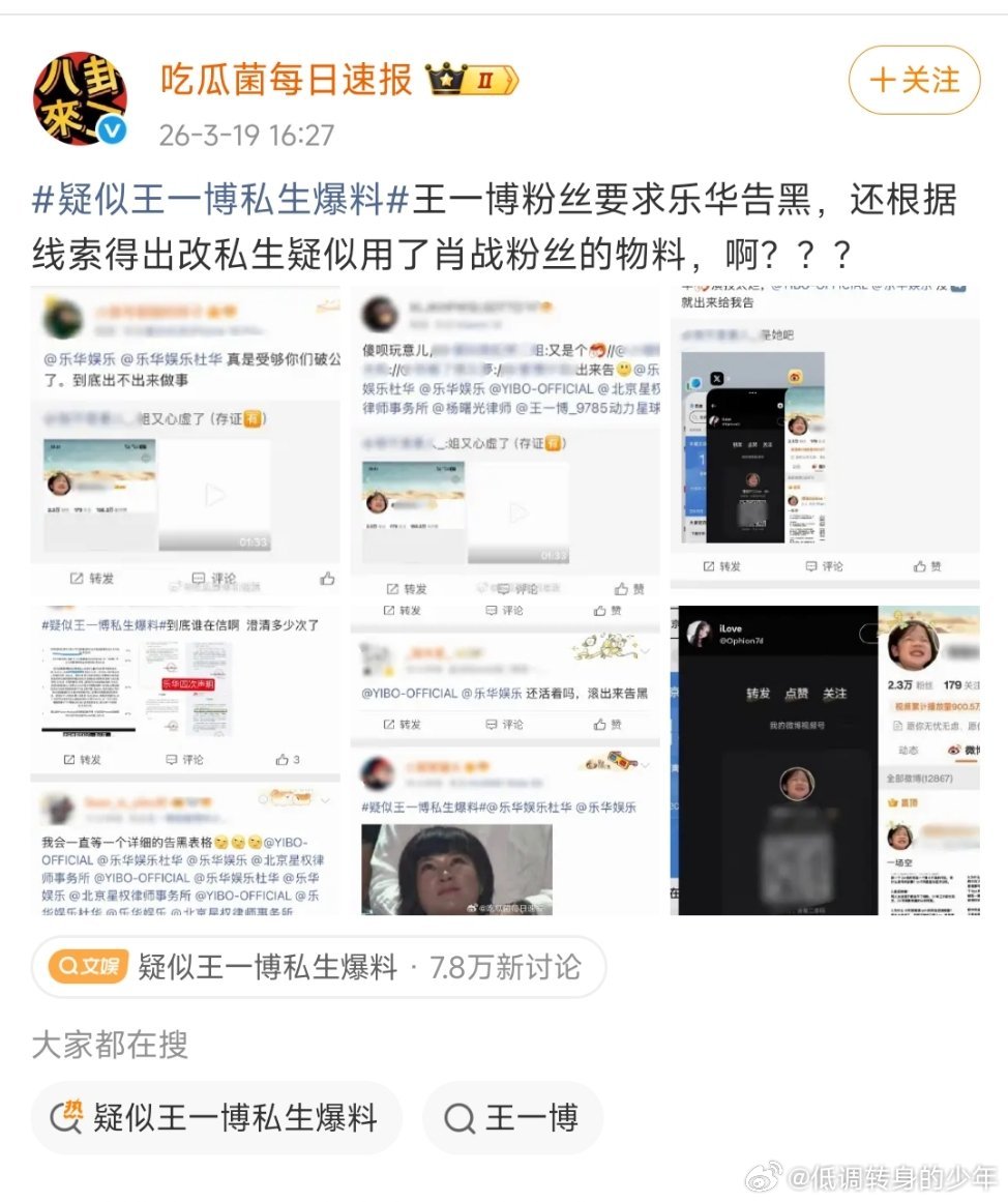 乐华娱乐报警了没事就养娃，有事就搬～叠！谁懂啊！吃瓜群众们乐华娱乐报警了