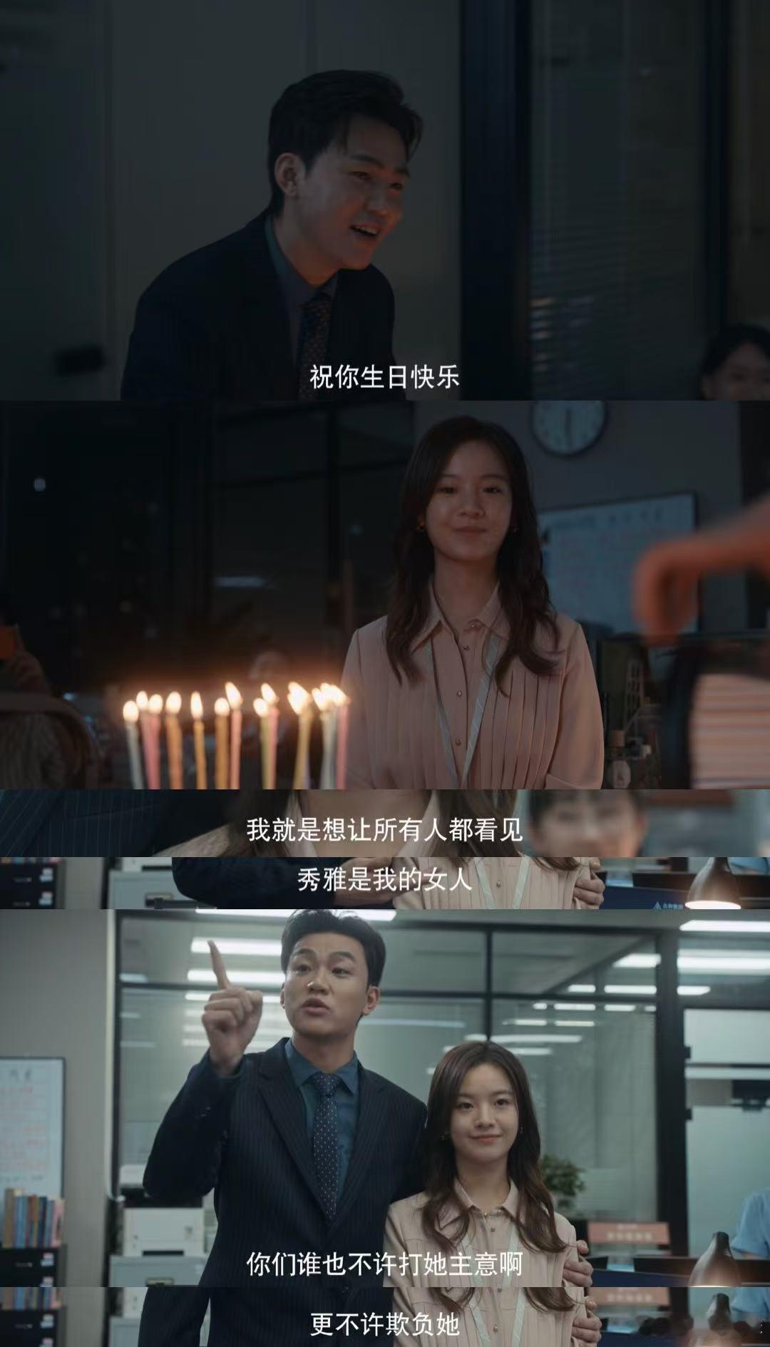 不讨好的勇气全员觉醒   不讨好的勇气  吴秀雅的成长经历真的很激励人，她不再是