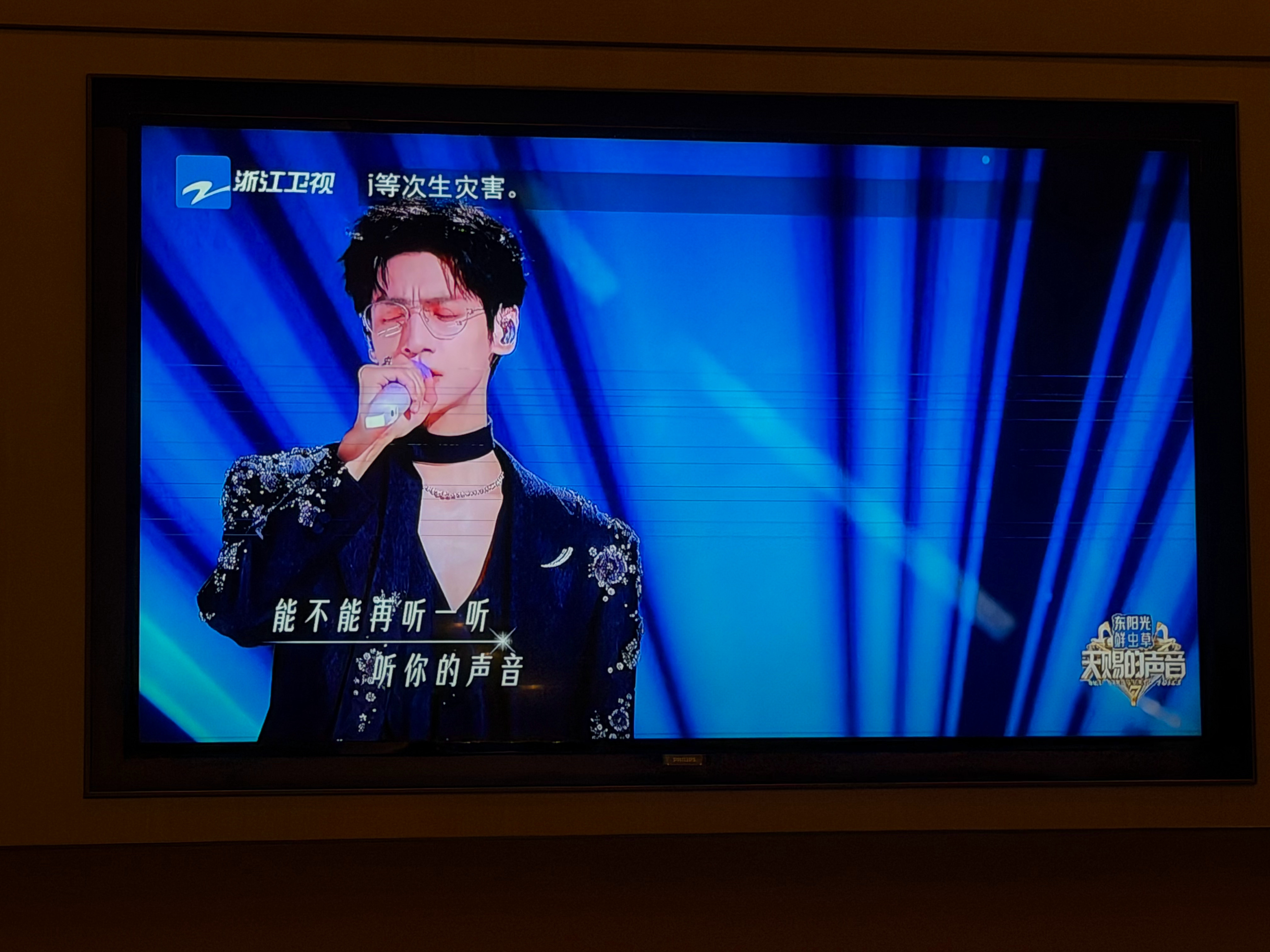 刚好在外面住可以看到浙江卫视
