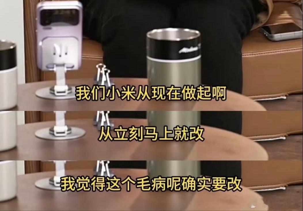 小米有没有像你班上那个学习蛮好，但依旧被一群人要求做到更好的老实孩子？班里的老大