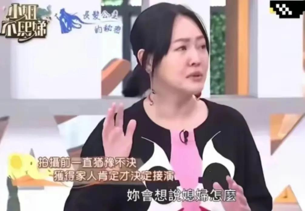 继曝出大尺度电影被老公公作为私藏影片后，小S再曝大瓜！表示婆婆支持自己拍床戏，老