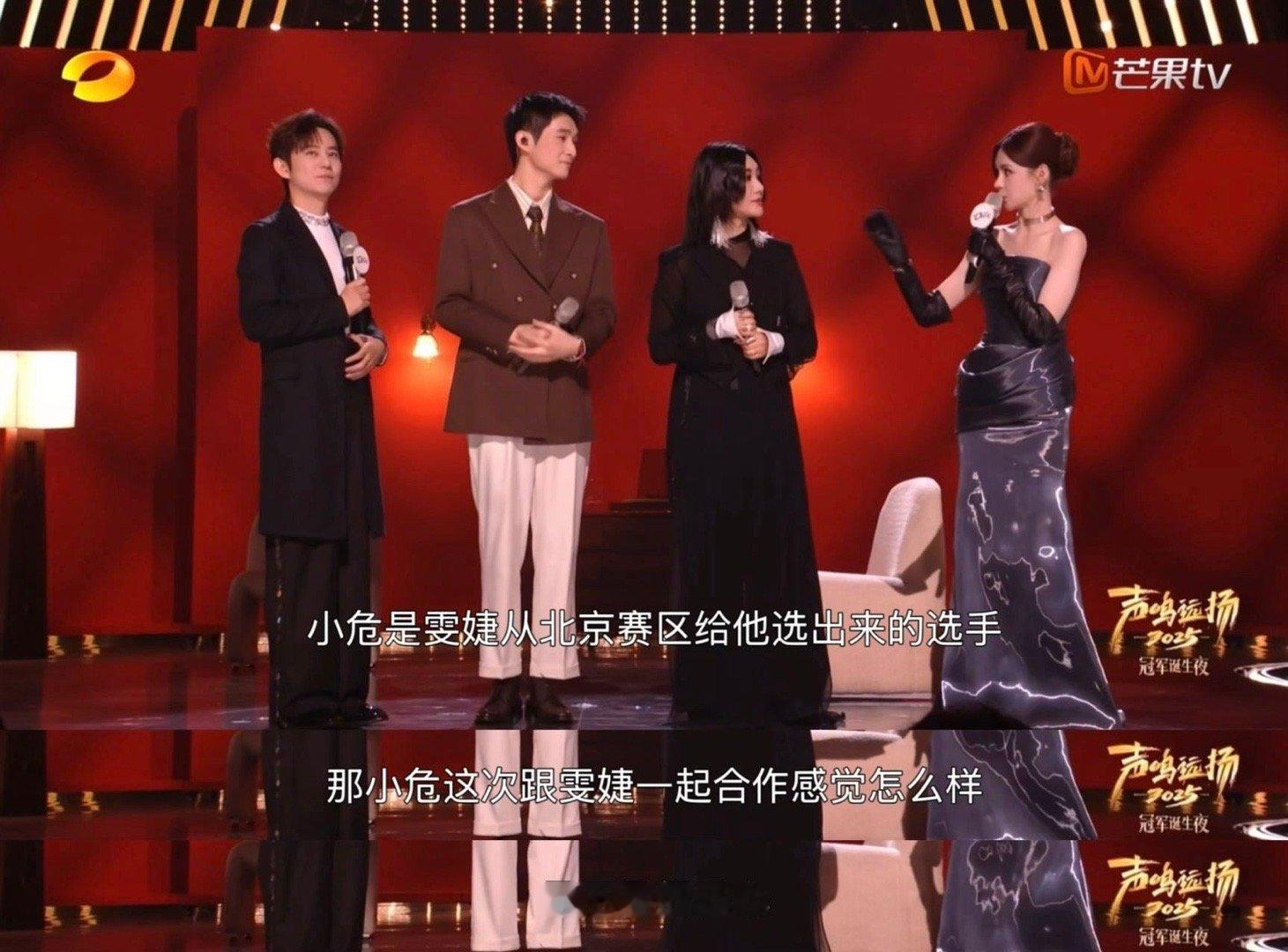 尚雯婕又帮出一个冠军 这是导师的远见，也是艺术家的担当！尚雯婕用一场无可挑剔的帮