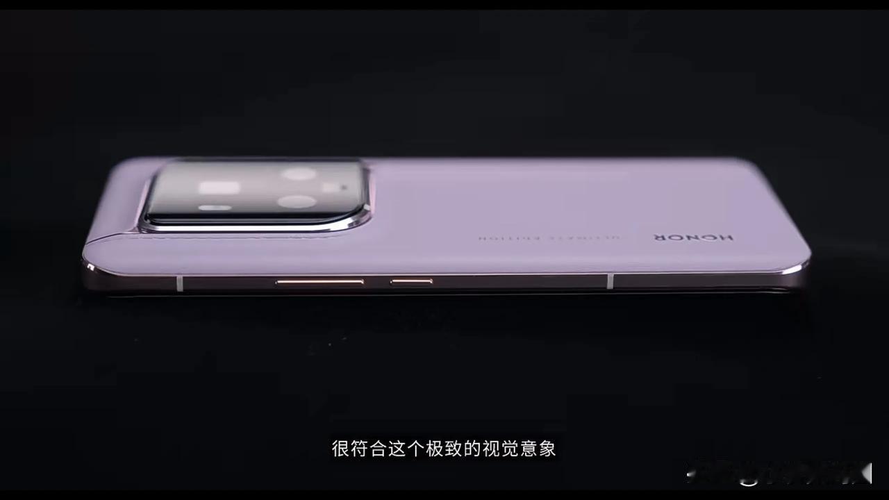 为什么荣耀手机不联名相机品牌？
为什么不上1英寸大底相机？
为什么用的都是别人没