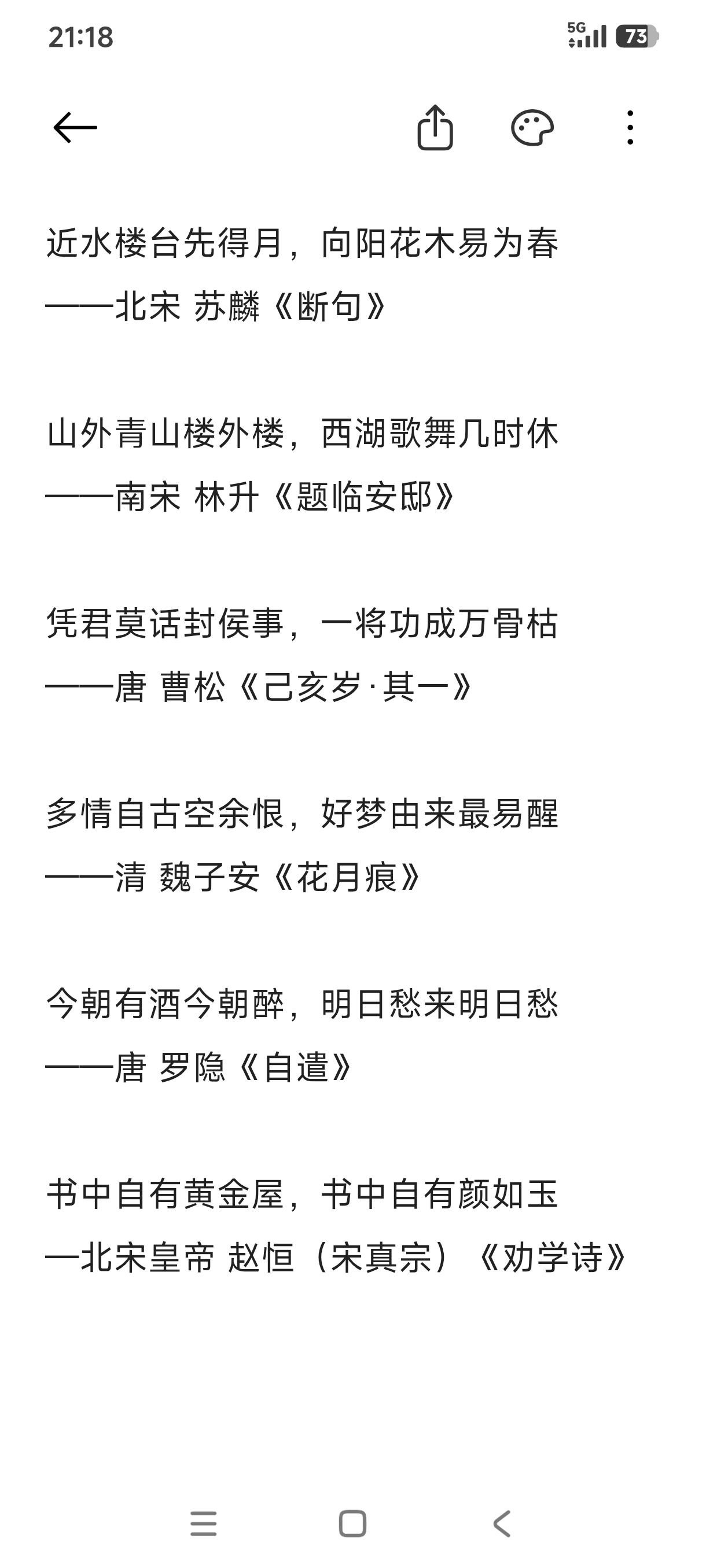 半句就封神的天花板