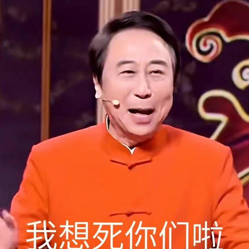 再熬一天半我就正常下班了家人们！ ​​​