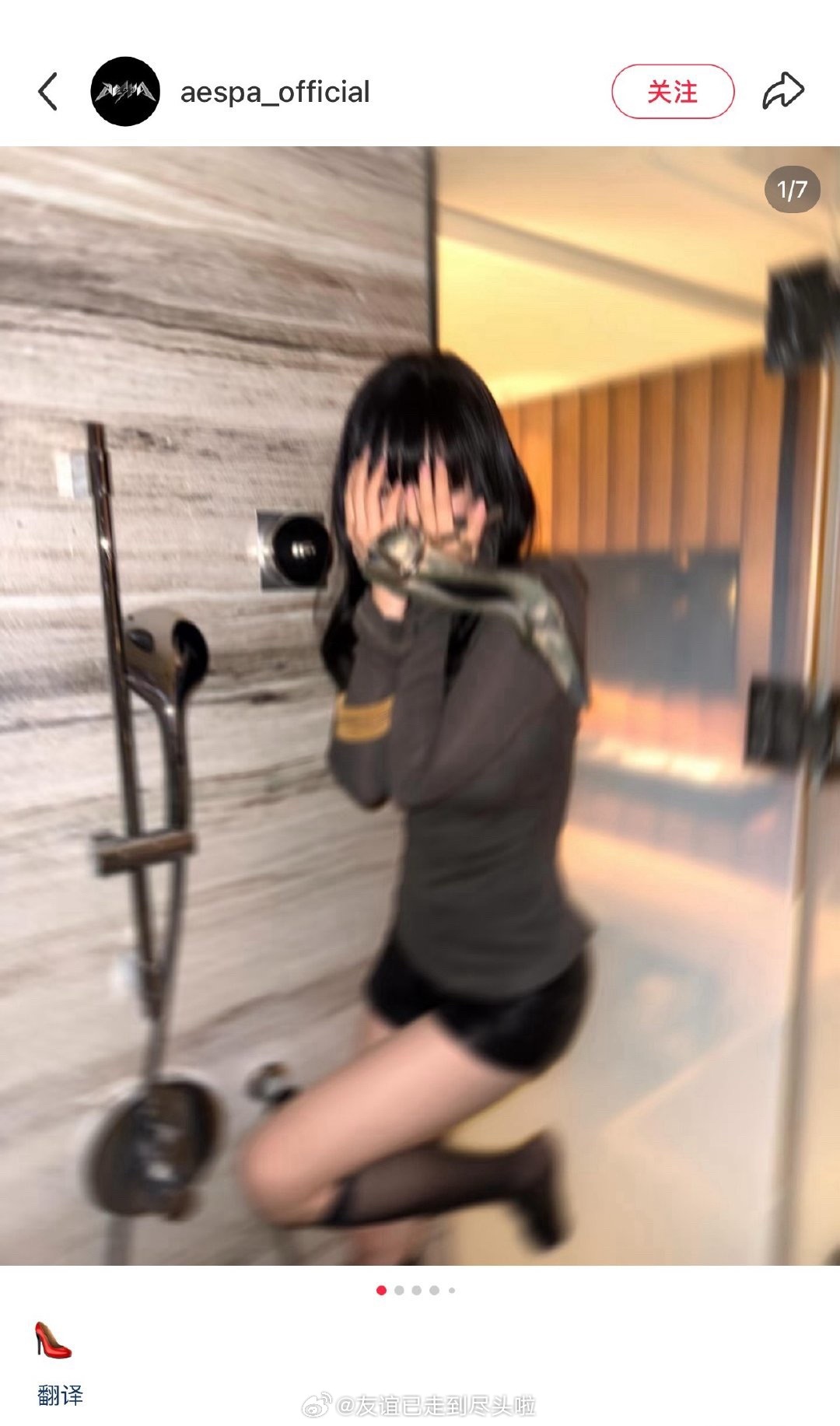 aespa官号发的宁艺卓，kpop女明星闯美必备么之前在外网就有很多迷惑行为，太