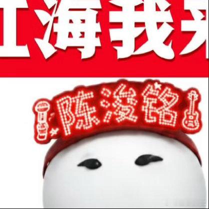 每日一善  🍟‎每日一善 🍟阳光信用‬就算全世界都否定你，你要相信你自己，不