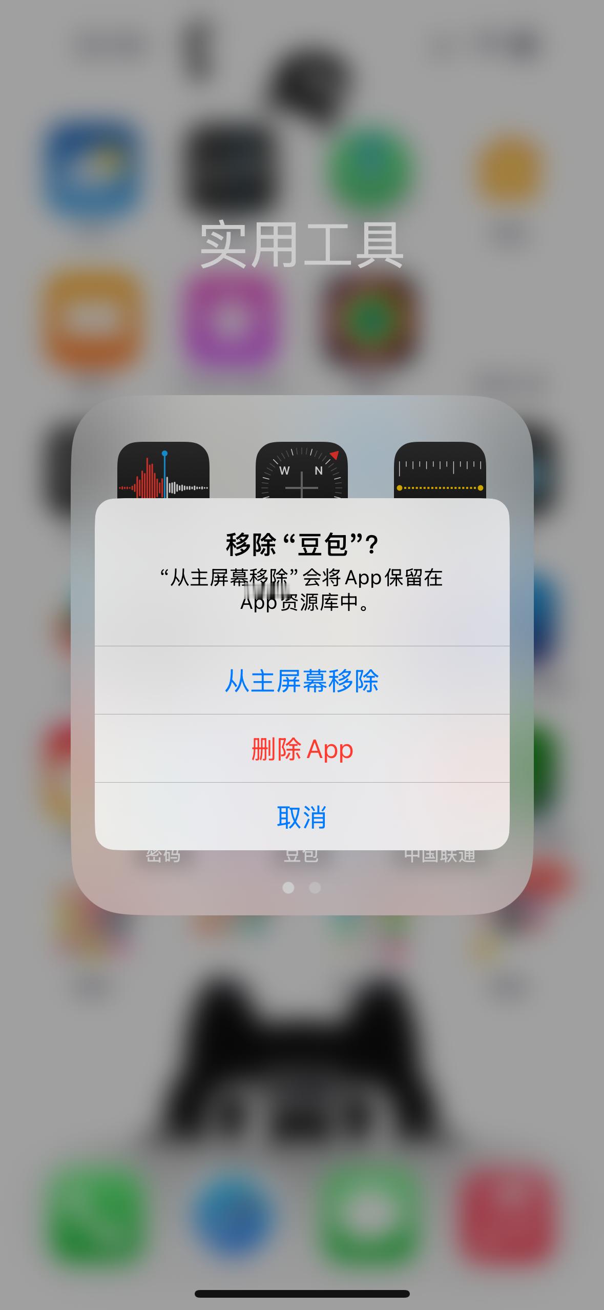 豆包将正式付费再见 