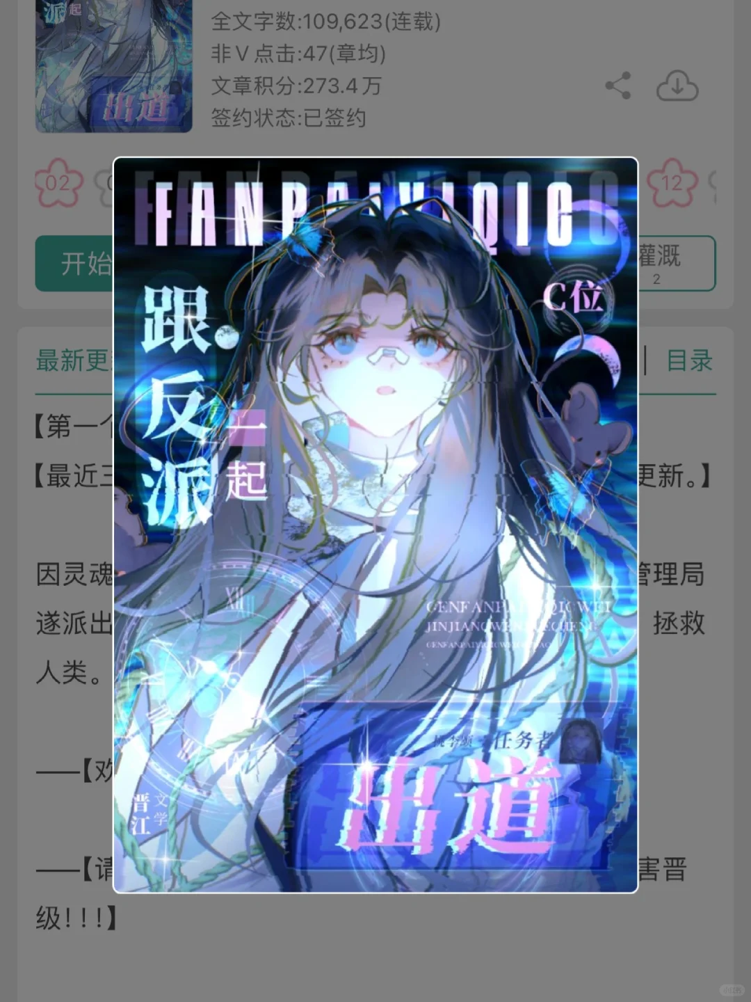 无限流｜收集任务碎片，哪有直接打boss爽？