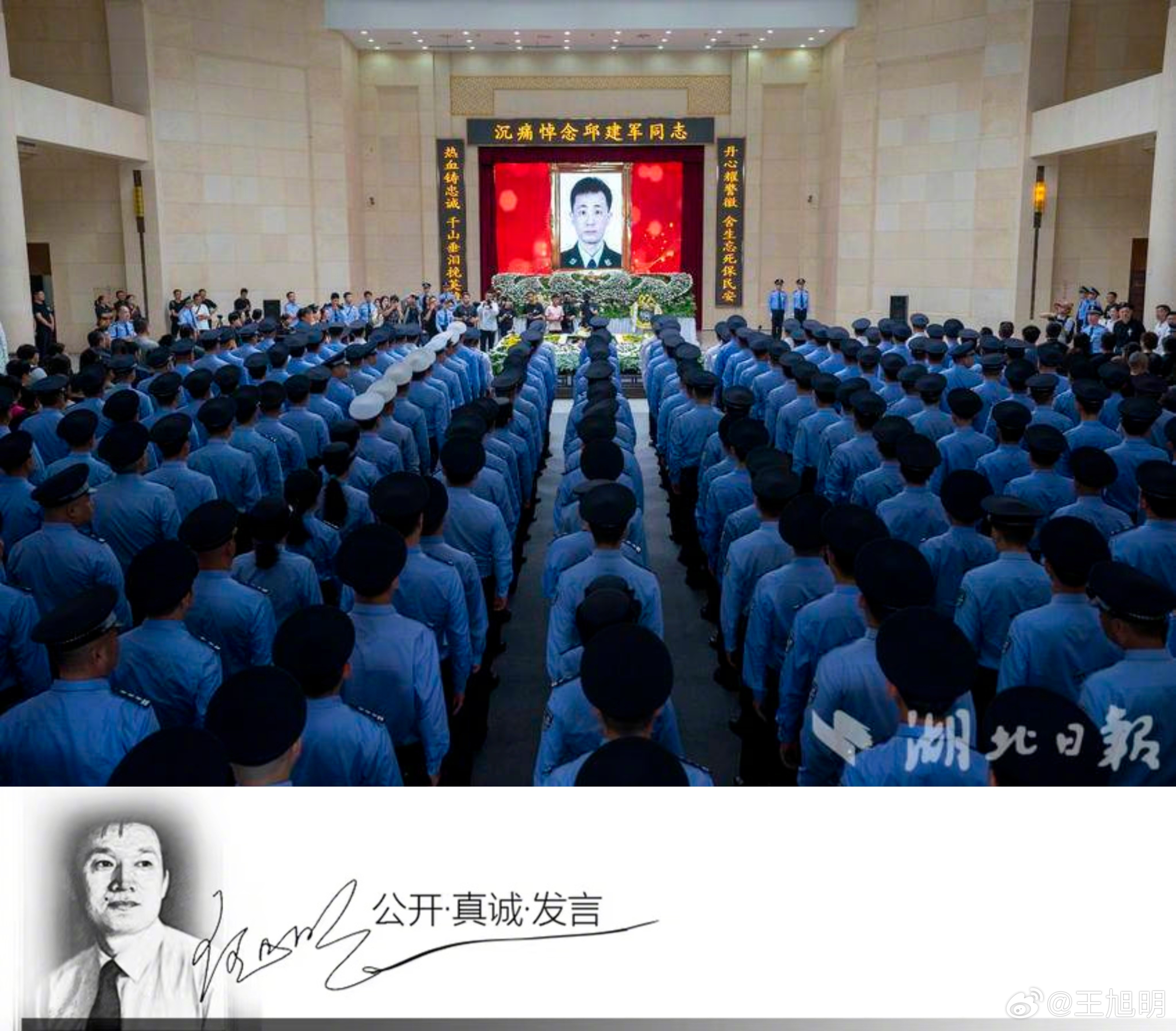 #明公关#据报道，6月1日凌晨武汉市公安局江汉区分局汉兴派出所副所长邱建军，在带