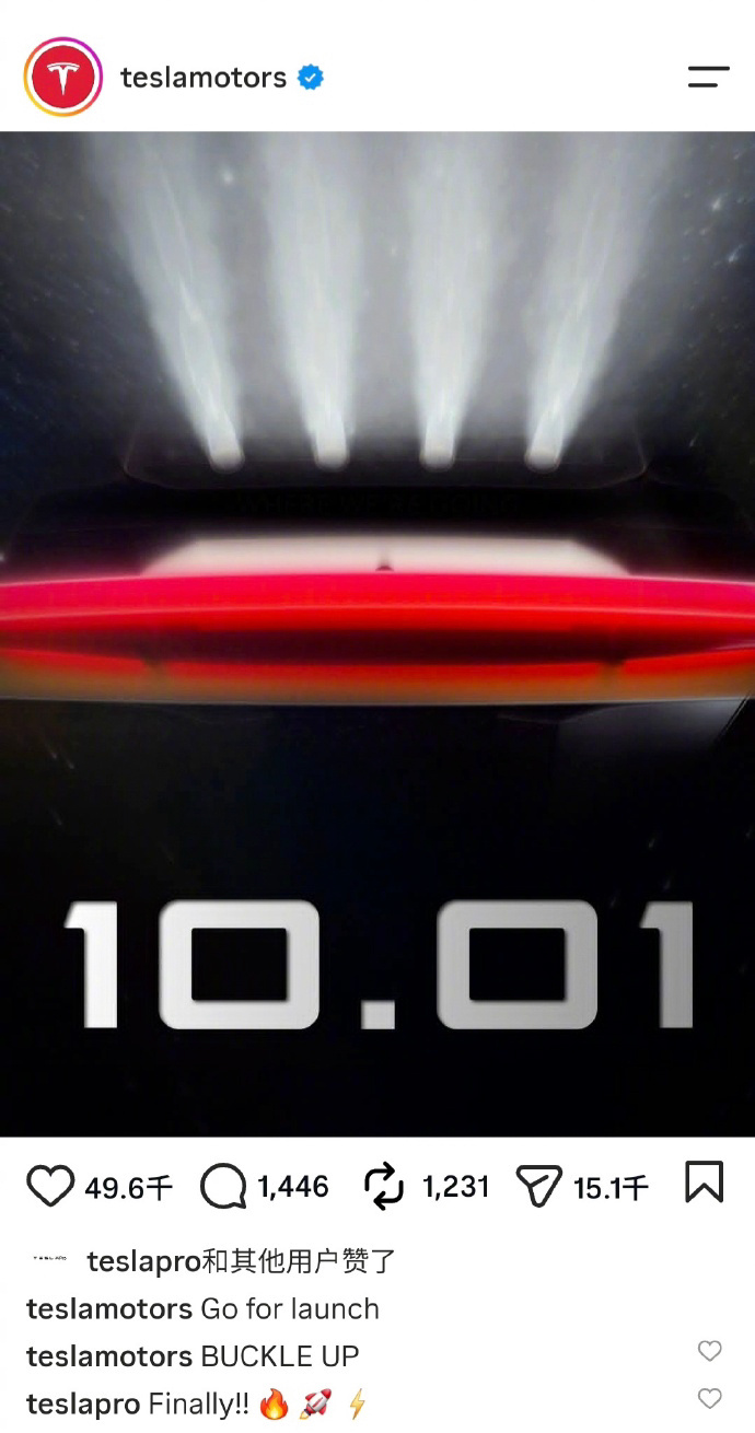 特斯拉跑车10月1日发布 Roadster第二代纯电超跑要来了，官方预告将于10