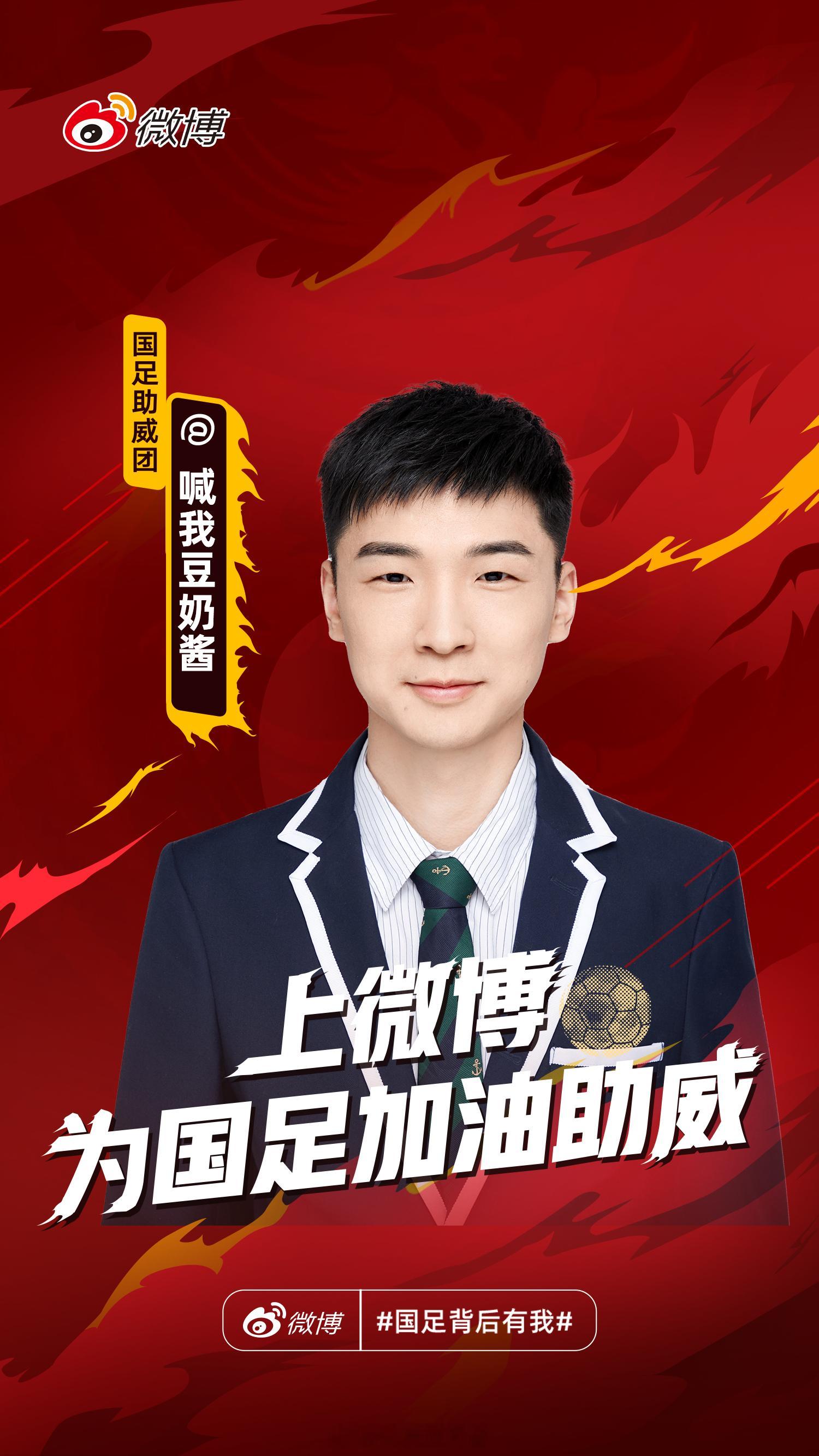 绿茵场就是战场！每一次传球、每一次射门，都凝聚着我们共同的梦想与期望。在这条充满