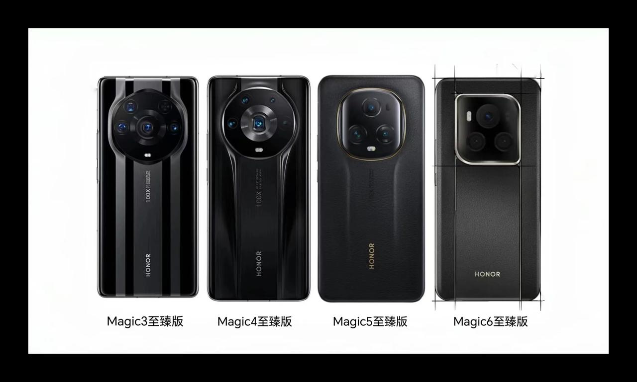 荣耀Magic系列至臻版外观不断革新，每代都有独特魅力。对于哪一代最顺眼，众说纷