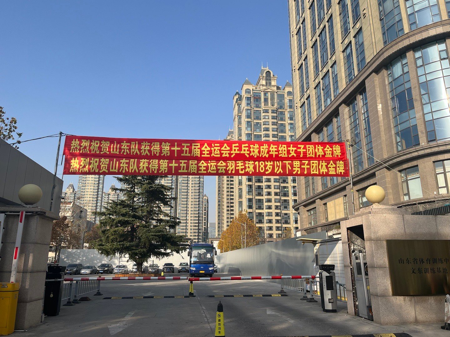 今天的，新鲜的 