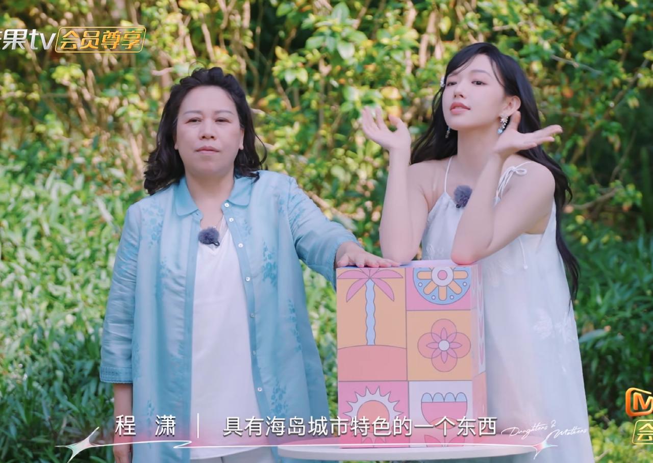 从来没见过李嘉格这样的讨好型人格。
 
《是女儿是妈妈》的彩蛋里，几对母女要上场