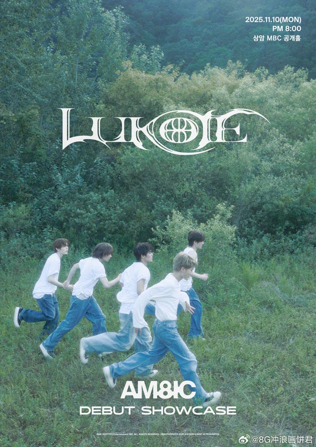 全华班男团MBC出道发布会 又一组全华班勇闯韩国乐坛！AM8IC今日携《LUKO