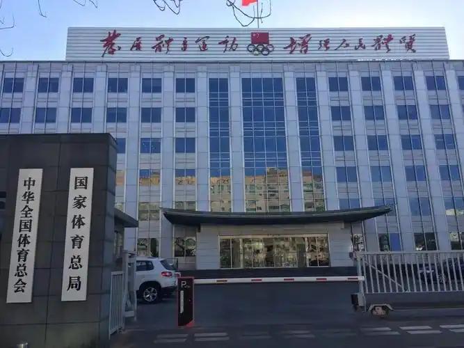 国家体育总局划红线：运动员不是网红，赛场不是直播间

7月22日，国家体育总局发