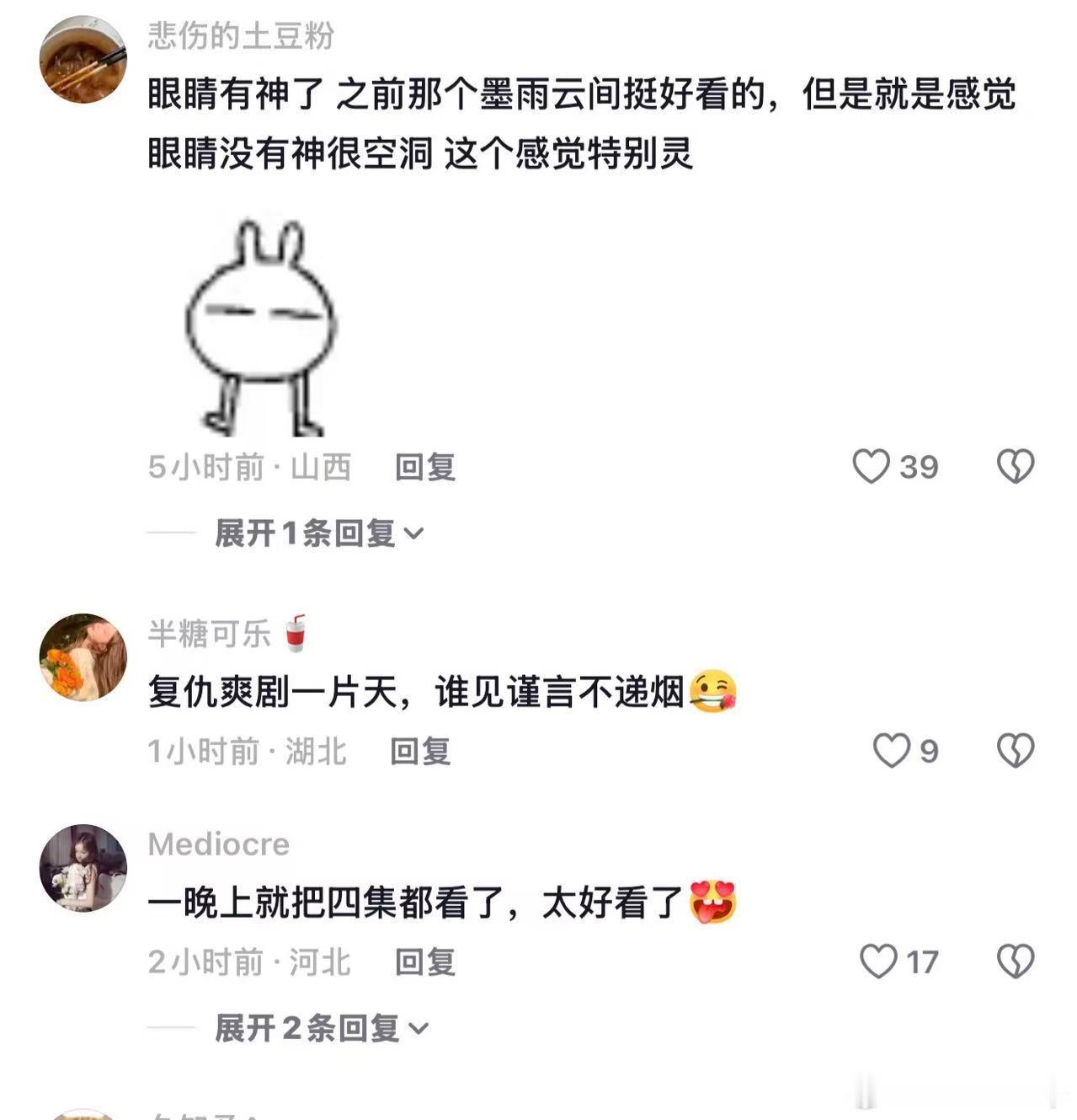 吴谨言国民路人盘吴谨言的路人盘为什么那么大 还得是咱们吴姐呀，看得出来吴谨言国民