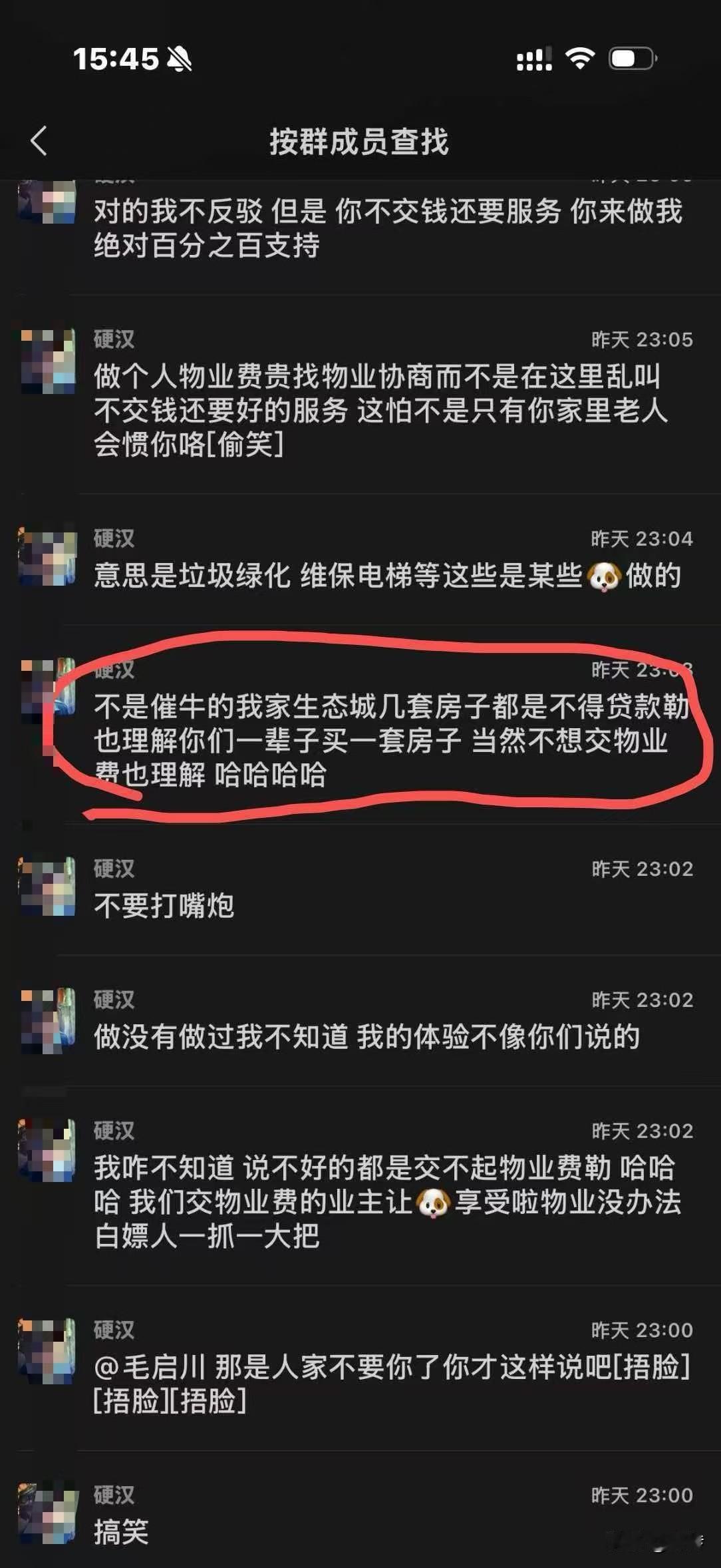 不是催牛的我家生态城几套房子都是不得贷款勒也理解你们一辈子买一 房子 当然不想交
