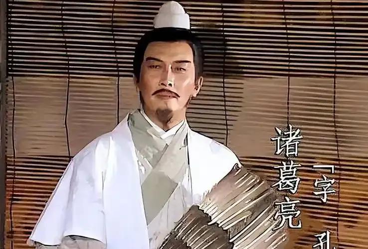 罗贯中撰写三国演义里的诸葛亮有啥缺陷？那就是他的百战百胜，这才是真正的问题所在，