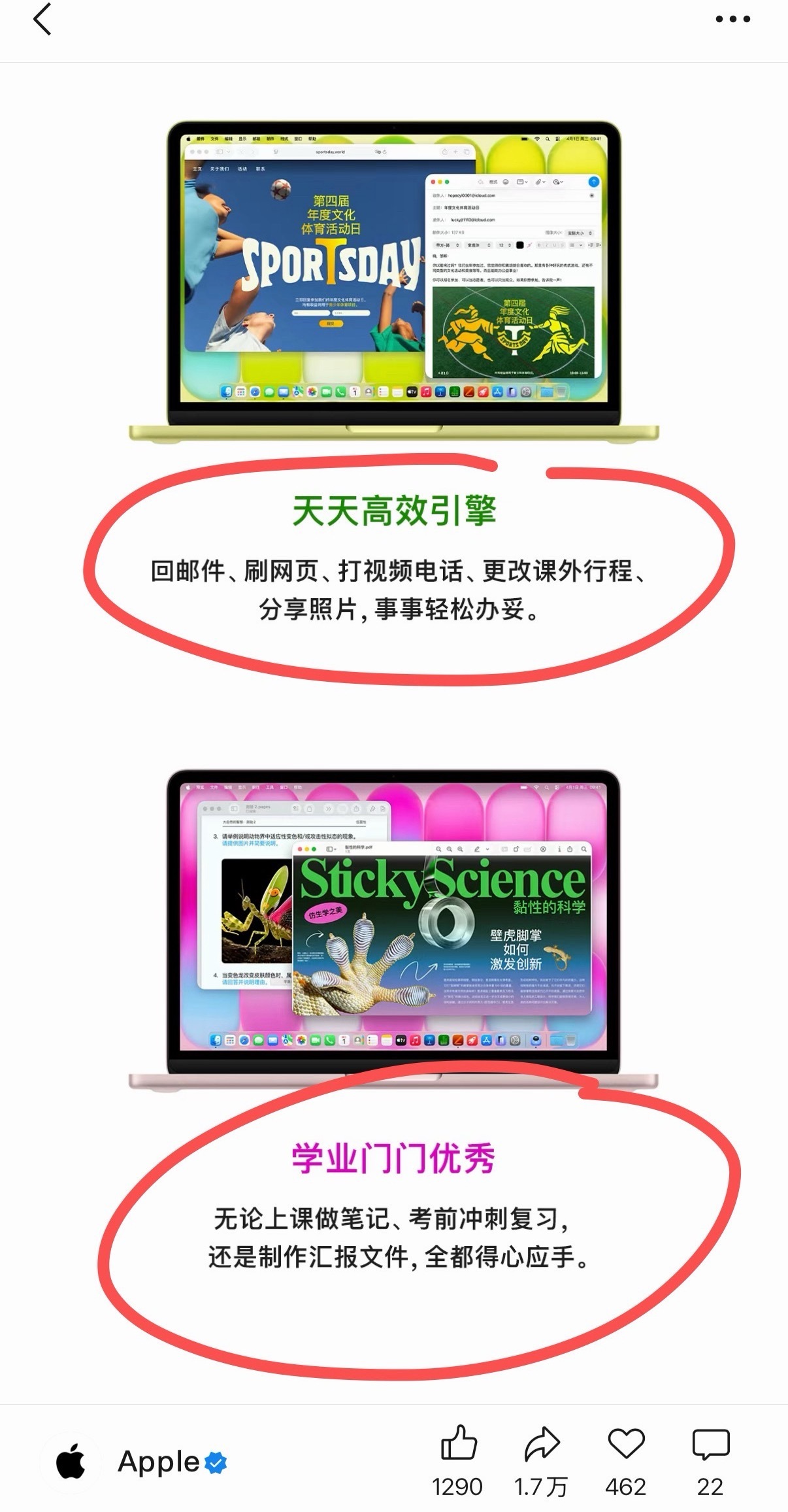 苹果一向引以为傲的剪视频生产力在MacBook Neo上也只能沦为做PPT的工具