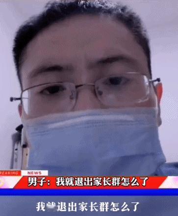 【小学语文老师坦言，这件事只能家长来辅导，老师爱莫能助】
家长群的普及，真是给家