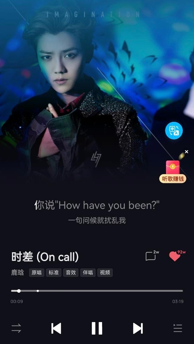 鹿晗 哇，我们时差全平台收藏长得好快，🐮🐮🐮QQ：160w网易云音乐：15