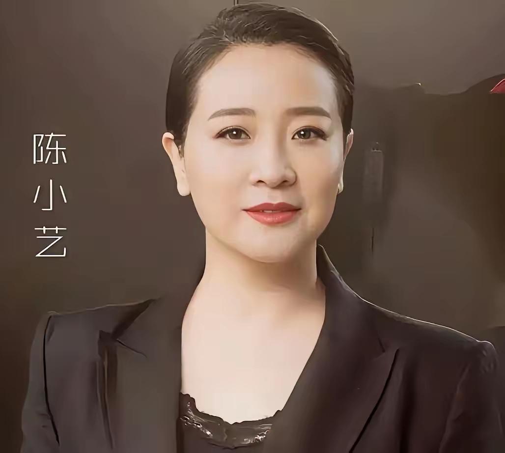 演员陈小艺，
貌美真秀气。
今已五十多，
爱看她的剧。